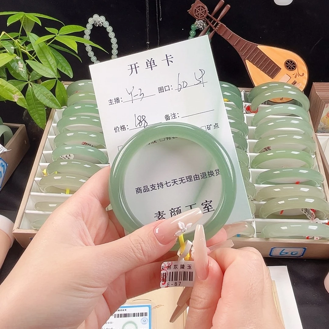 东陵石未镶嵌手镯