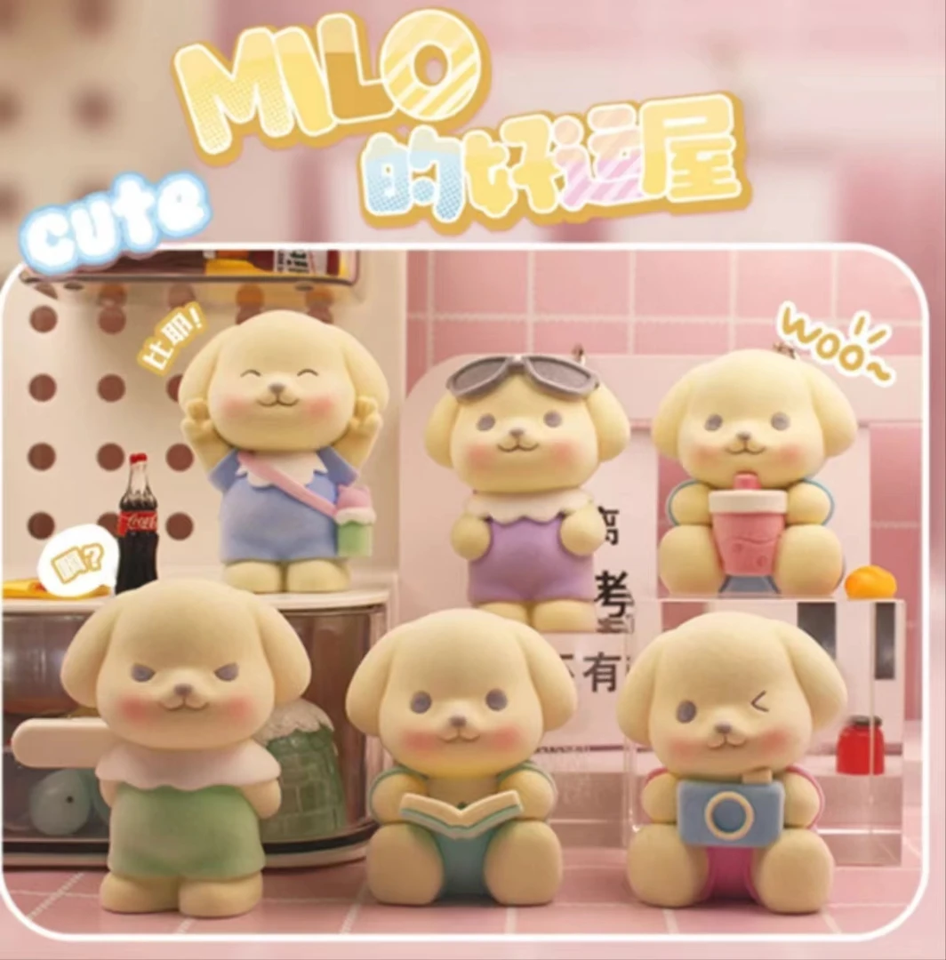 MILO的好运屋盲盒