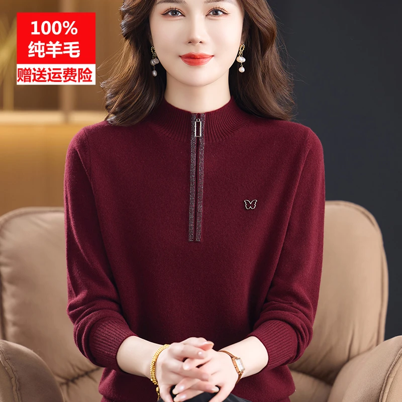 妈妈装100%纯羊毛衫女洋气中老年人秋冬新款半高领打底衫保暖毛衣