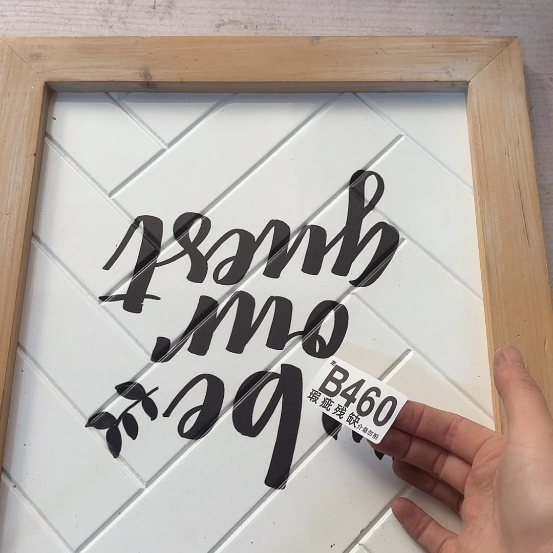 核桃木/黑胡桃（胡桃木）