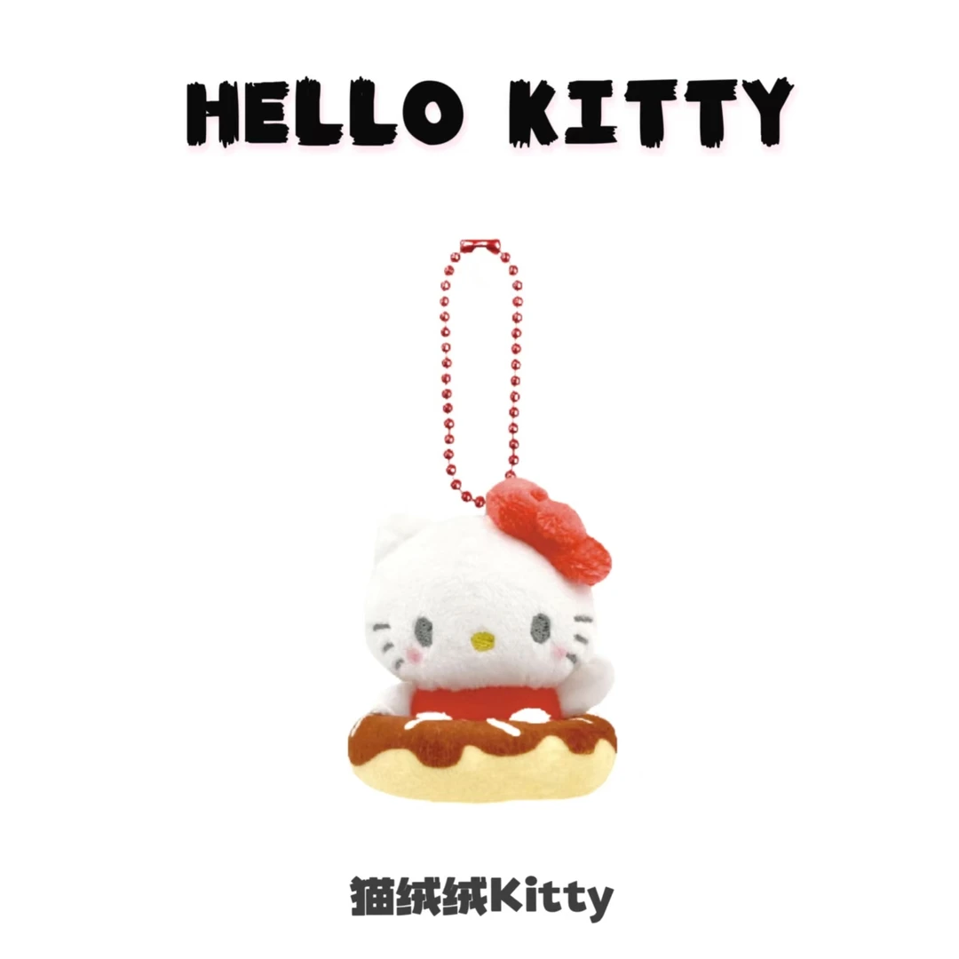 【日版正品】三丽鸥HelloKitty甜甜圈系列小鼻嘎挂件