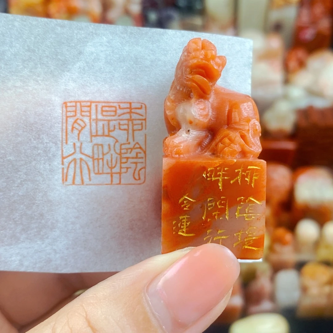 昌化石印石手工篆刻