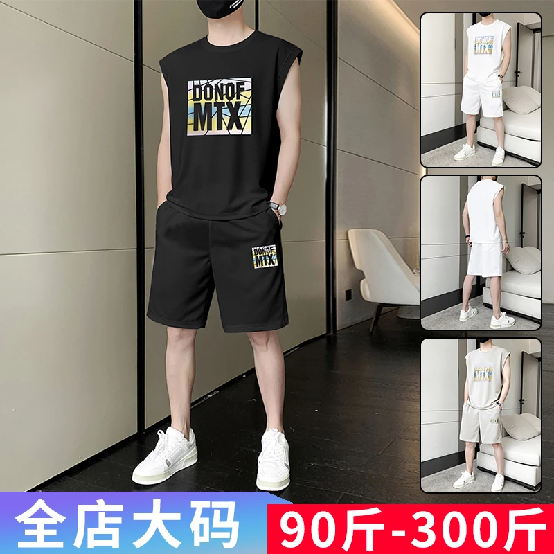凉爽透气无袖背心套装男士潮牌背心短裤两件套大码帅气运动服一套