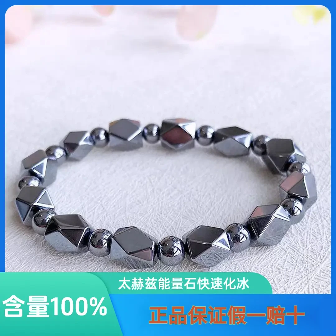 【直播间专拍】太赫兹石高含量八角时尚个性太赫兹奇石手串送男女