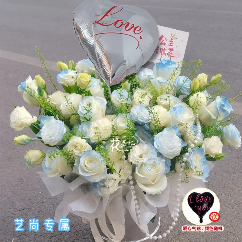 艺尚专属·海洋气息【19朵白玫瑰碎冰蓝桔梗气球抱抱桶】生日送女朋友闺蜜老婆对象约会鲜花订花同城配送小时达