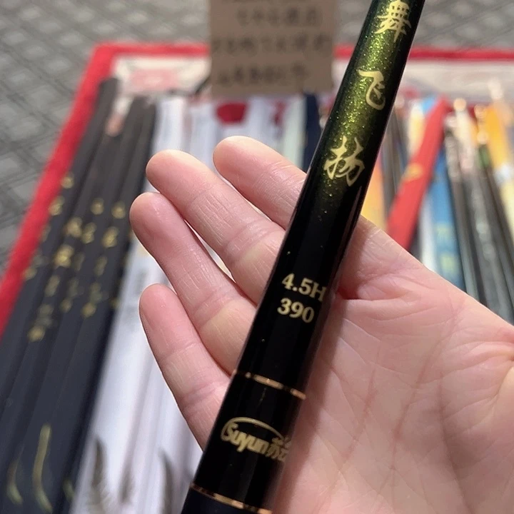 3.9m碳素轻舞飞扬小综合4.5h3.9米一个无售后