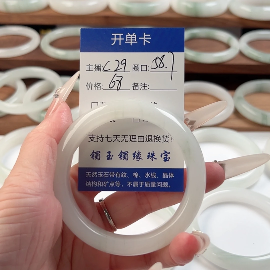 石英质玉未镶嵌手镯