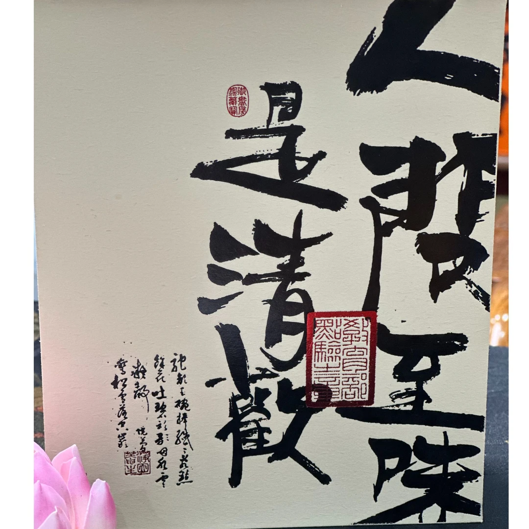 花香肉桂.福建武夷山
