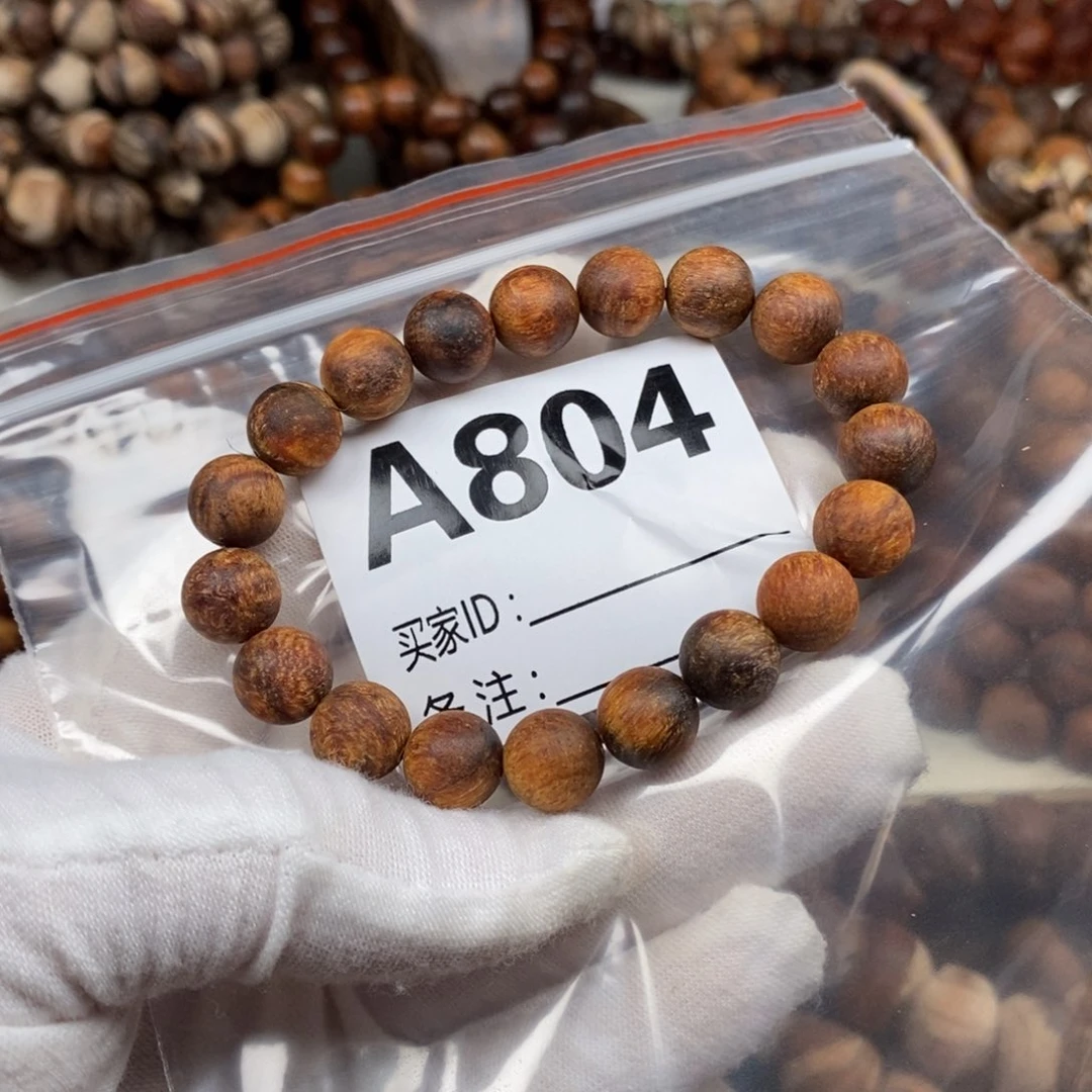 贡木张**.804瘤疤1.0