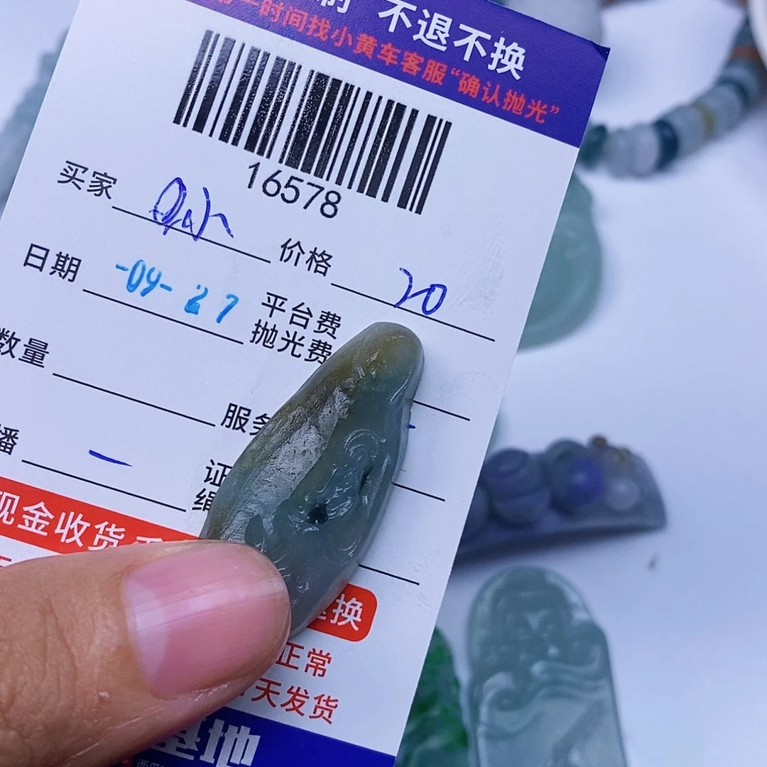 小***子翡翠未镶嵌颈饰翡翠