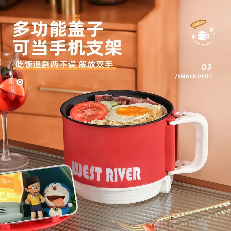 必备小电煮锅旅行便携式多功能电火锅电热杯虾皮010