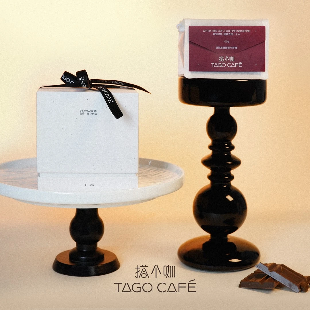 「成年人的酒心黑巧豆」卡蒂姆浅中烘焙高端咖啡豆黑巧红酒香100g