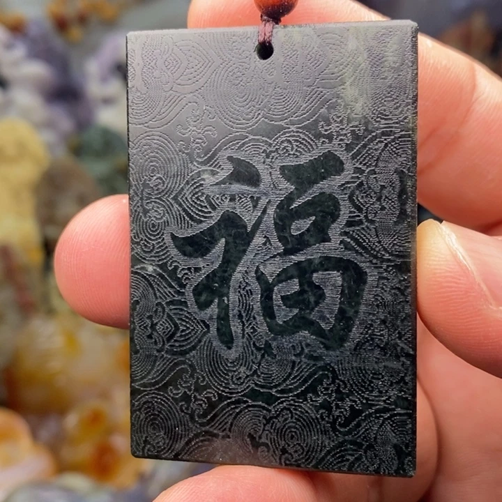 和田玉（墨玉）未镶嵌颈饰