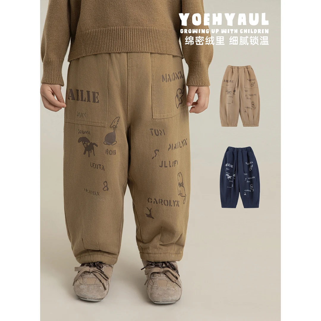 YOEHYAUL/幼悠冬二波【趣味涂鸦】男童童装全棉保暖时尚哈伦裤N7196