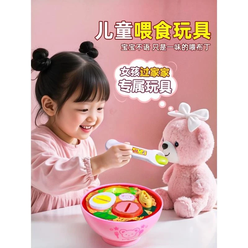 新款拉面草莓布丁果冻套装喂食玩具仿真儿童过家家生日礼物女孩子