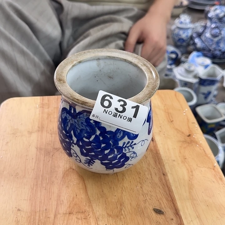 默认微瑕，介意勿拍