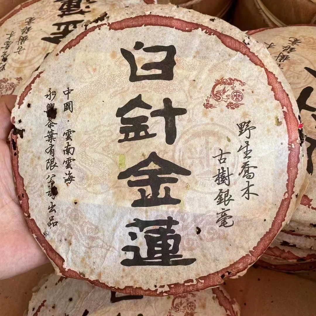 永兴茶厂2006年357克白针金莲熟茶