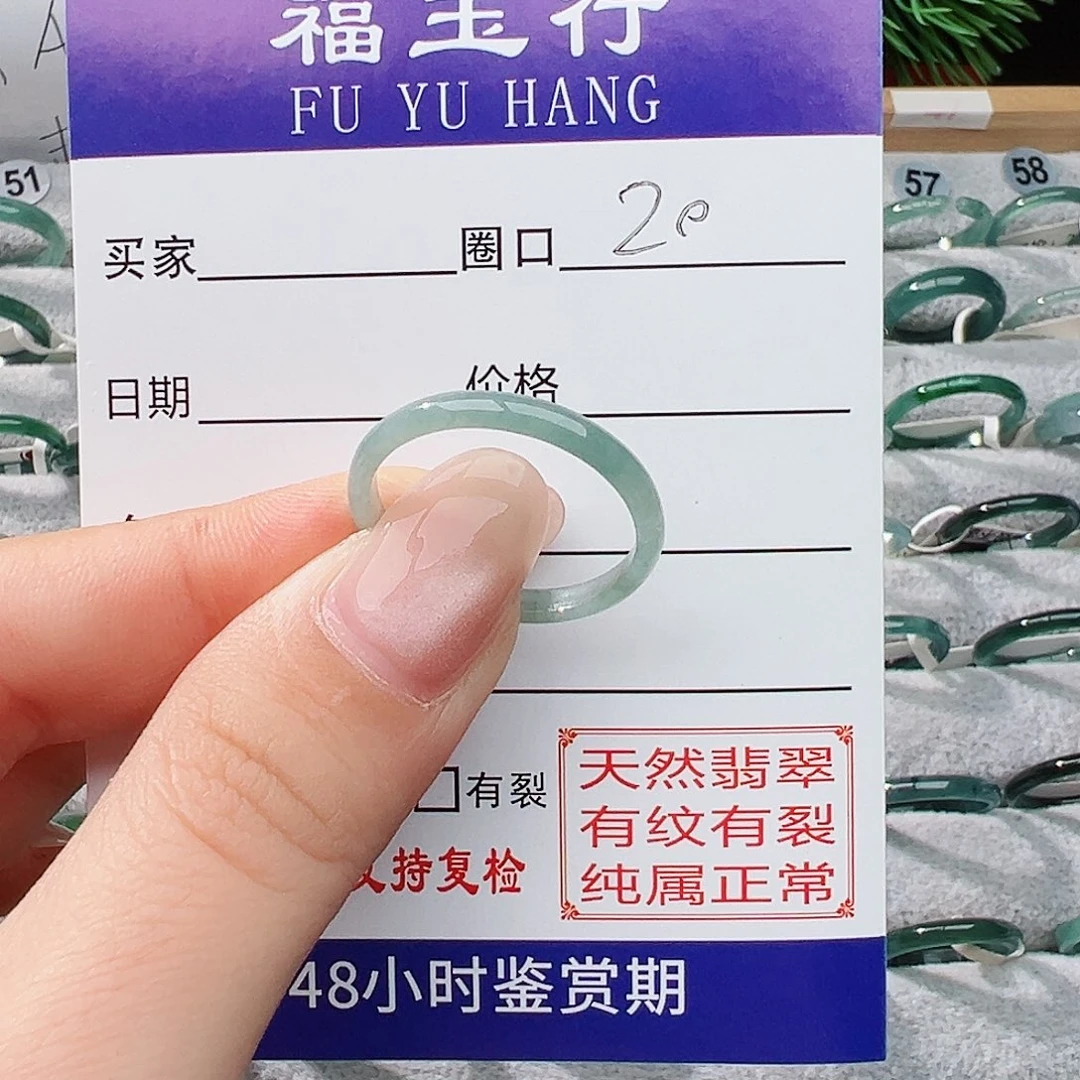 未镶嵌戒指翡翠封***?翡翠