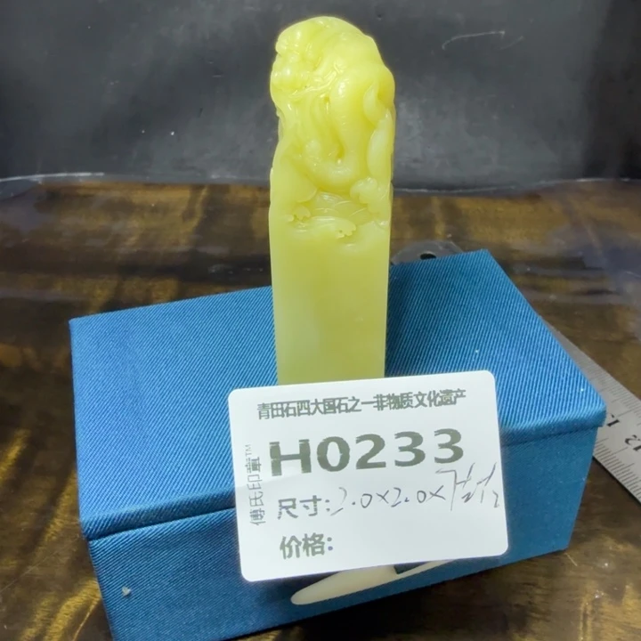 天***哪青田石9.17青田石雕厂家直销