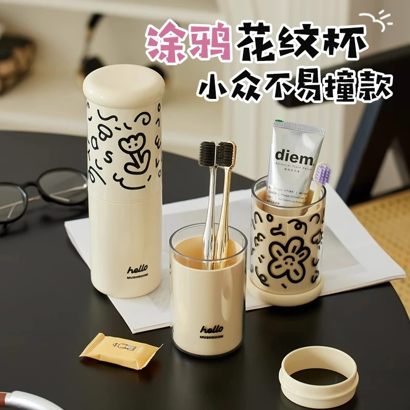 四合一旅行洗漱杯便携式牙刷杯收纳出差旅游用品牙具牙膏收纳牙杯