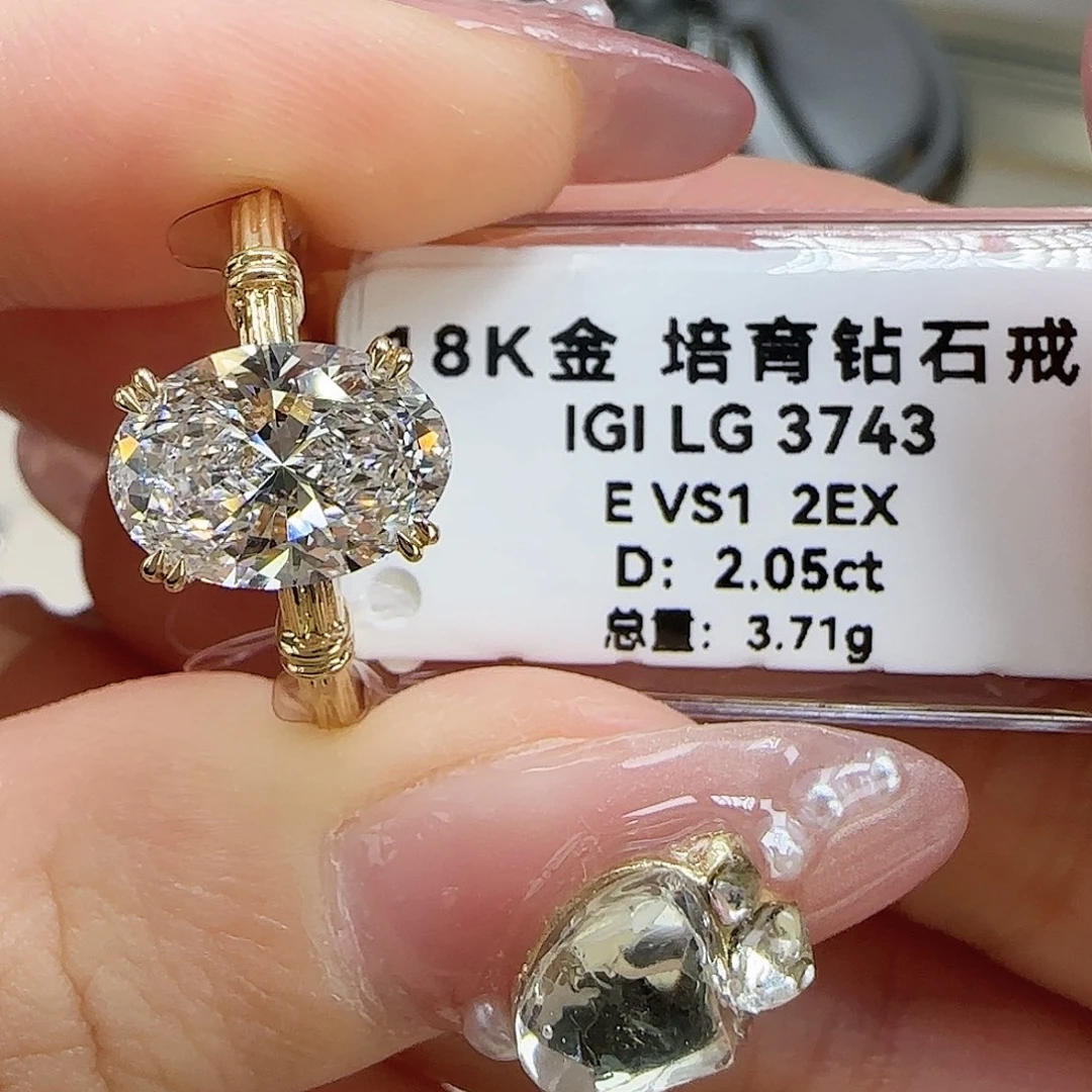 实验室培育钻石18K金镶嵌王*2卡椭圆k黄