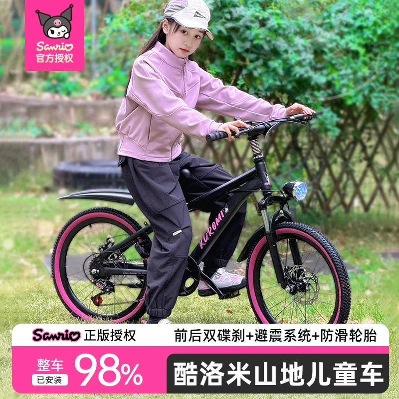 麦斯卡青少年山地变速库洛米迪士尼蜘蛛侠儿童自行男女孩单车JGPY