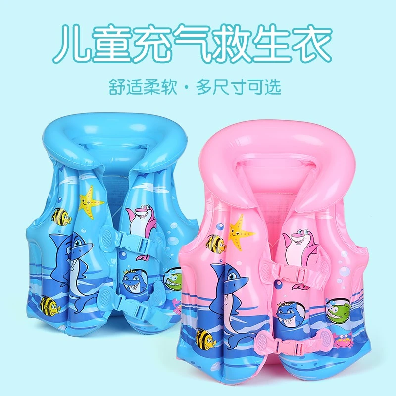 儿童游泳大浮力背心中小童通用初学者游泳装备专业充气马甲救生衣