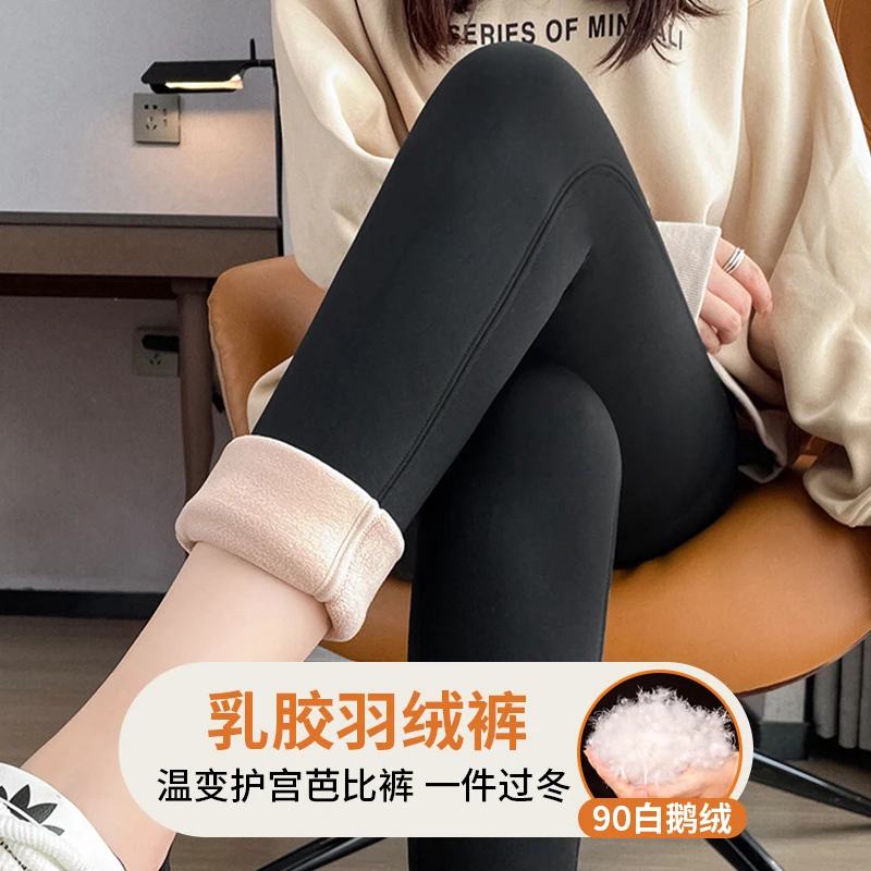 175高个子加长版羽绒打底裤女外穿白鹅绒冬季高腰保暖棉裤鲨鱼裤