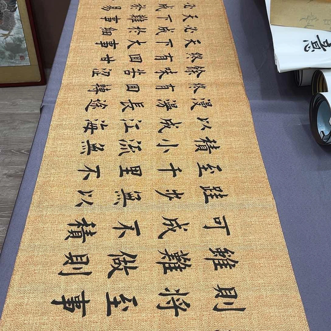 书法堵春生老师陋室铭180✖️48