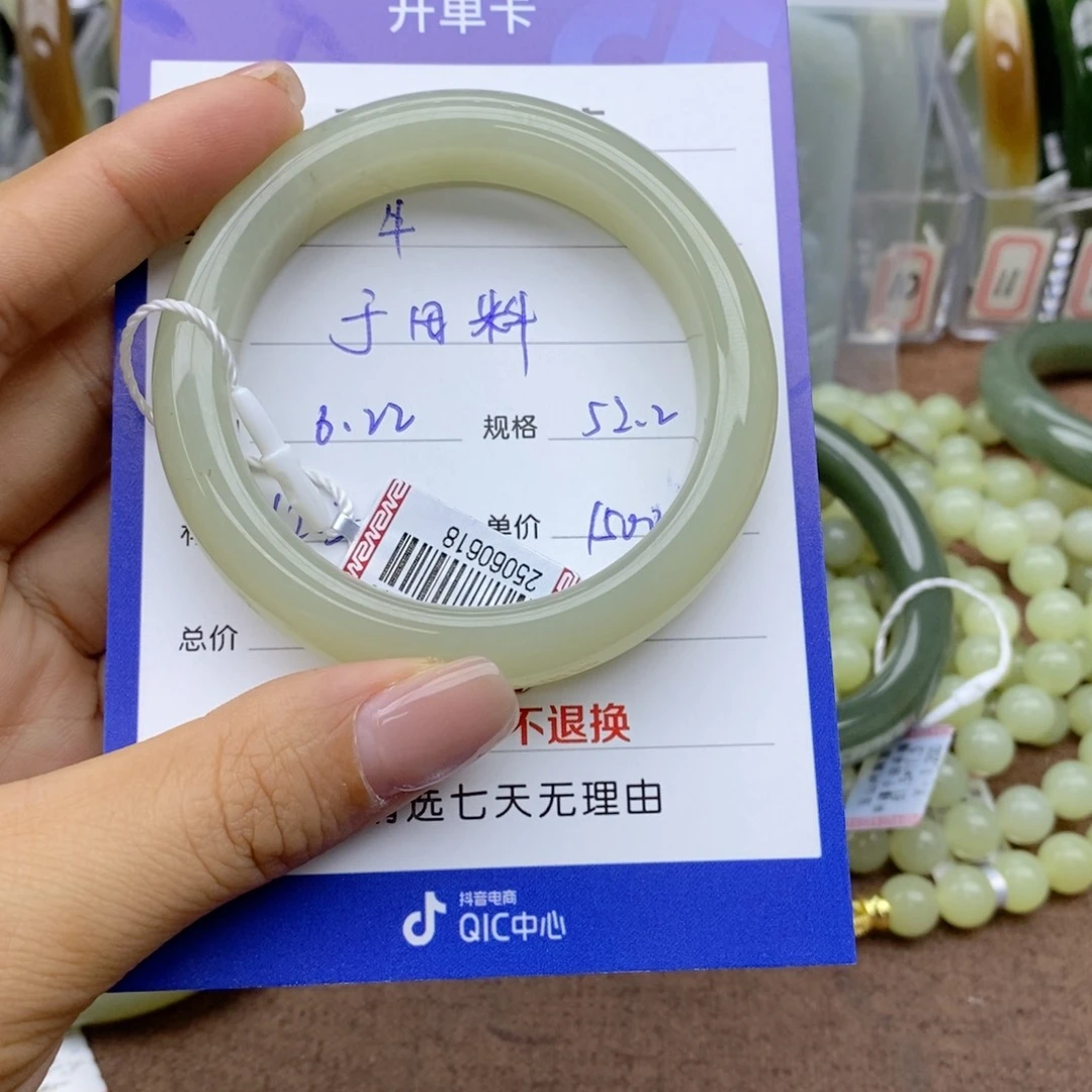 牛***能和田玉手镯未镶嵌