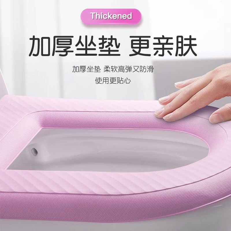 马桶垫可水洗家用防水免洗四季通用粘贴式坐垫坐便套座圈贴垫印花