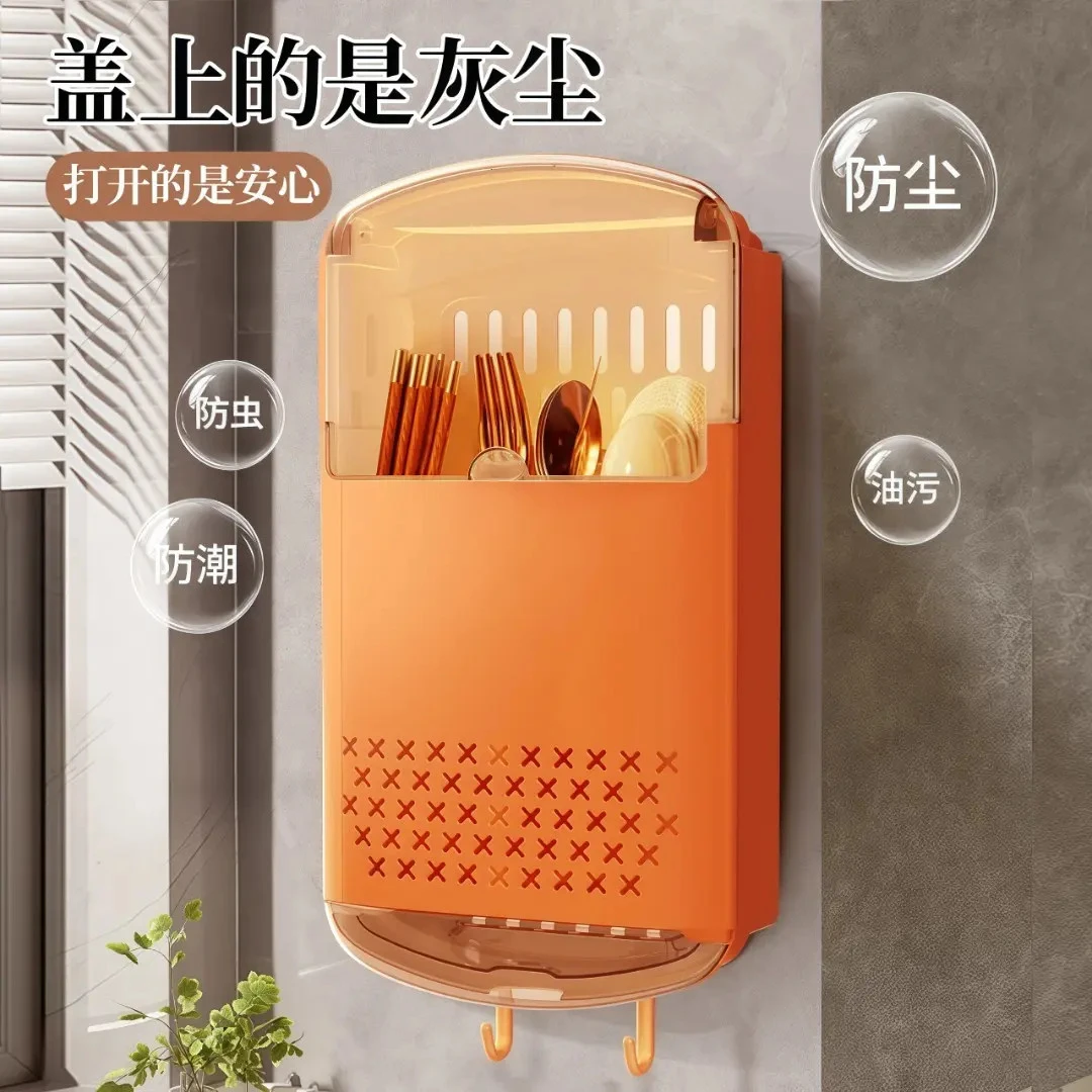 家用厨房带盖防尘勺子筷子筒壁挂式筷篓厨房筷笼置物架沥水收纳盒