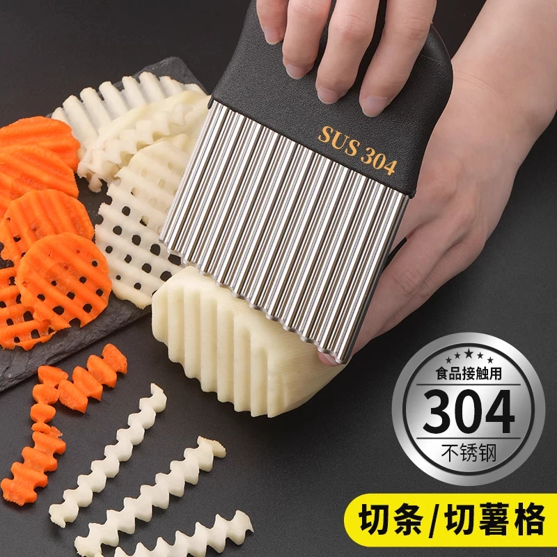 波纹刀不锈钢狼牙土豆波浪刀具切土豆厨房家用切菜好物花式切条器