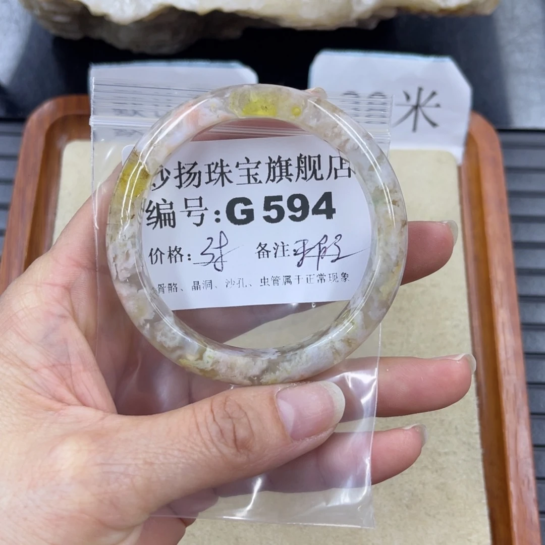 硅化珊瑚（珊瑚玉）默认微瑕未镶嵌满****吖