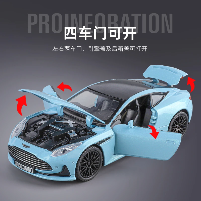 金车将1:32合金车模马丁-DB12男孩玩具车模型