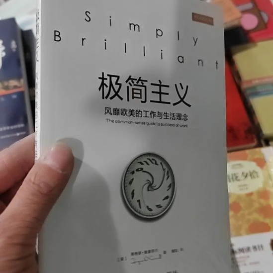 极简主义极简主义