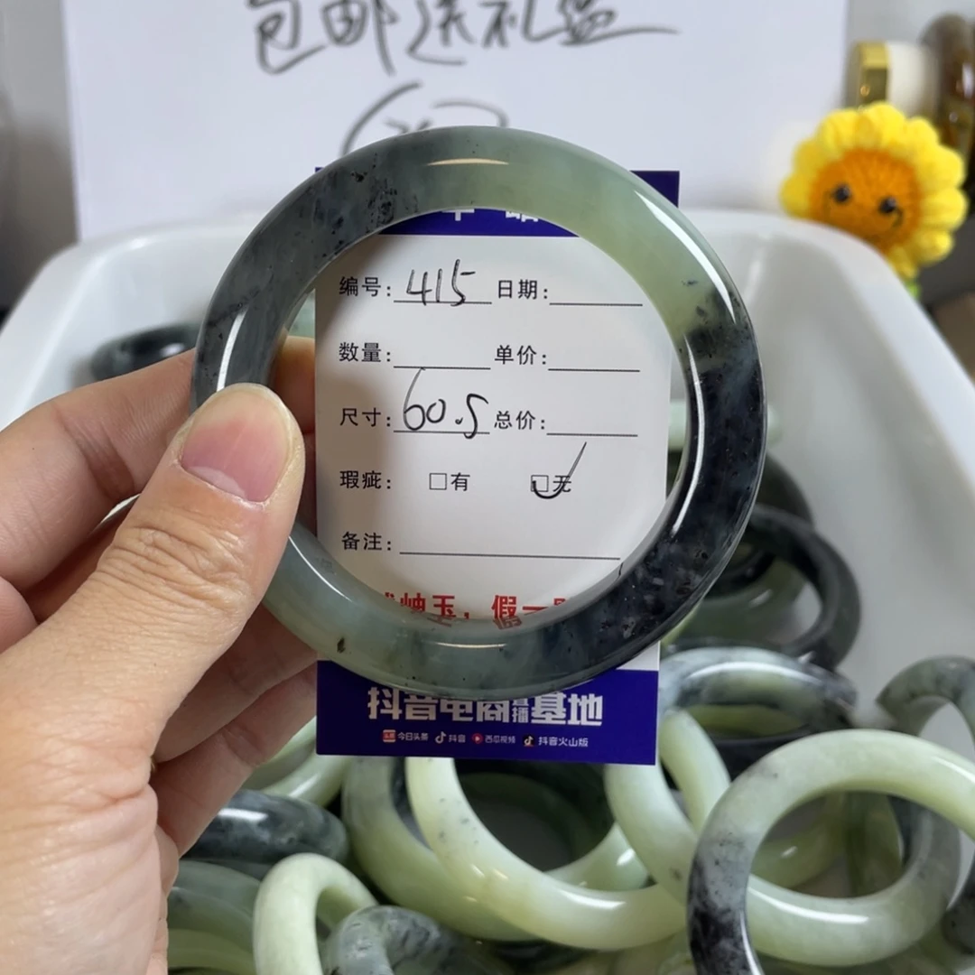 蛇纹石玉手镯未镶嵌落**秋