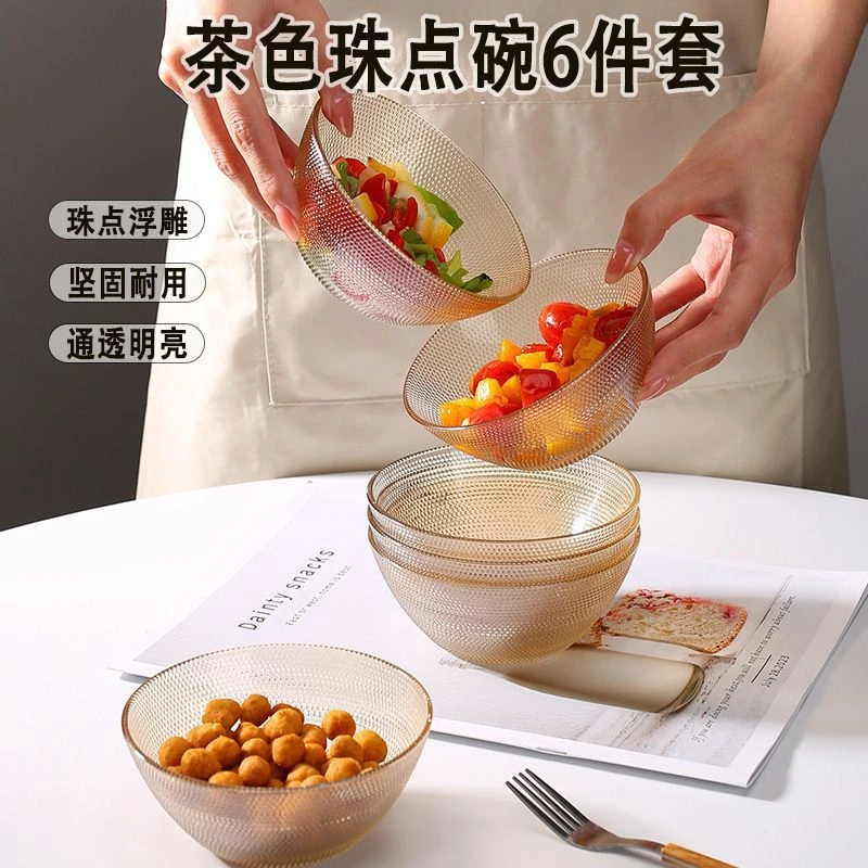 拍一发6【西藏包邮】茶色珠点碗高颜值波点家用米饭碗耐高温