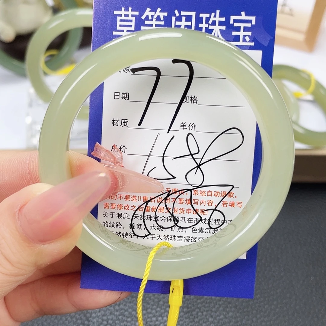未镶嵌手镯和田玉