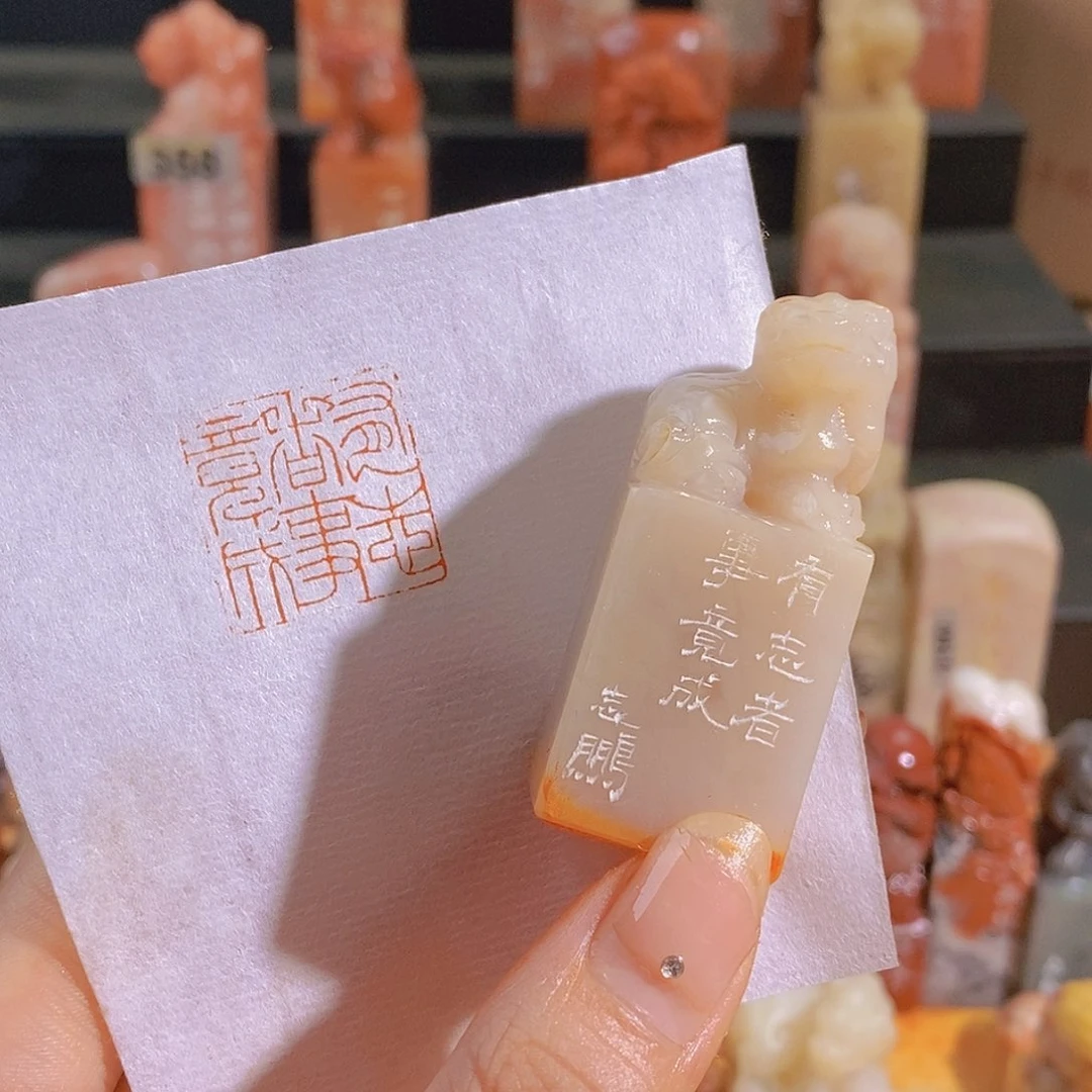 昌化石印石0891。