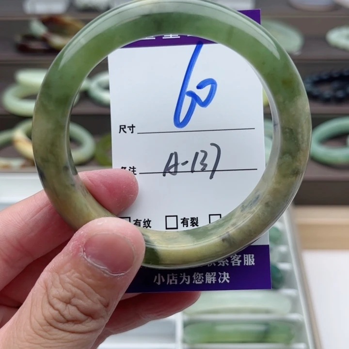 蛇纹石玉手镯未镶嵌