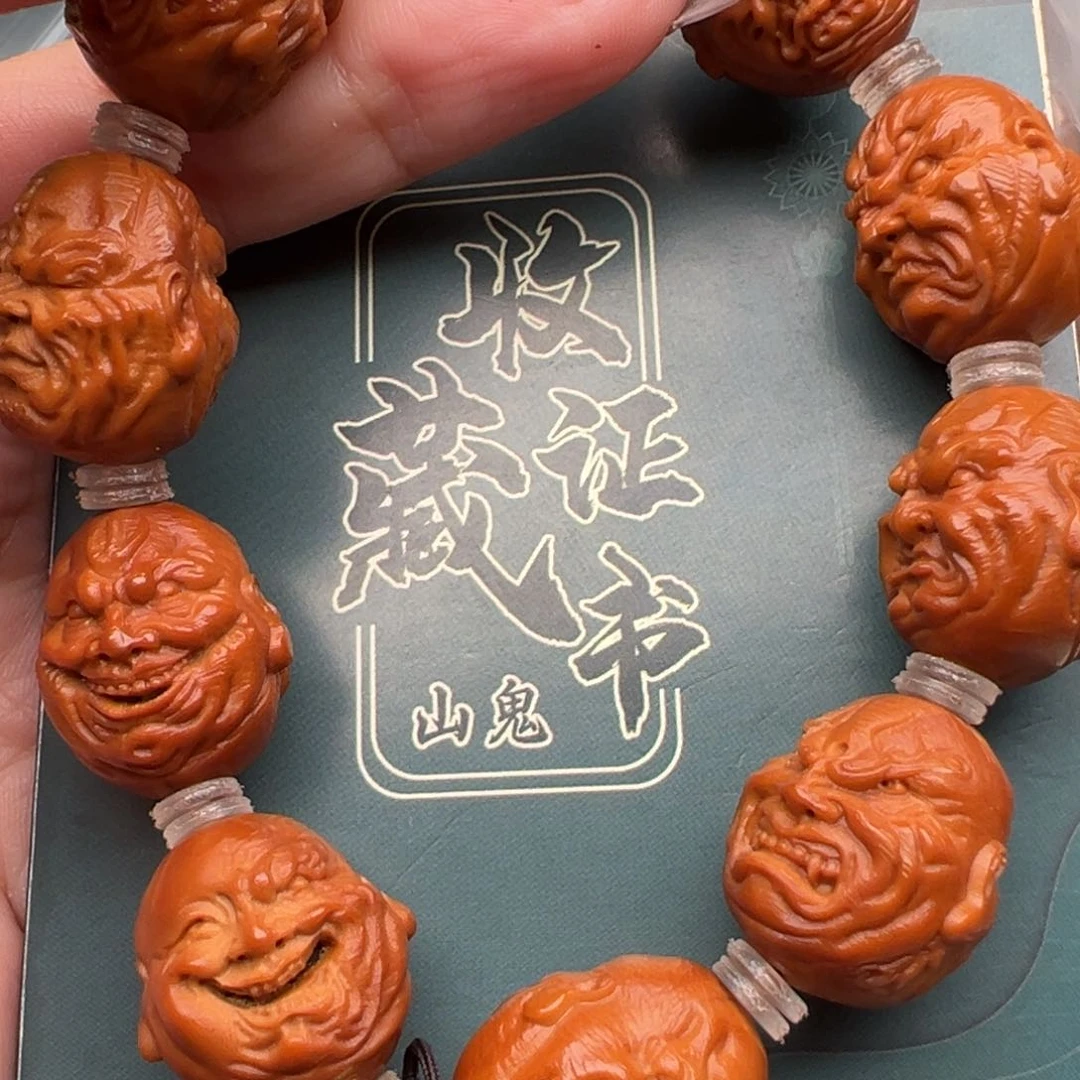 手串/手链橄榄核橄榄核