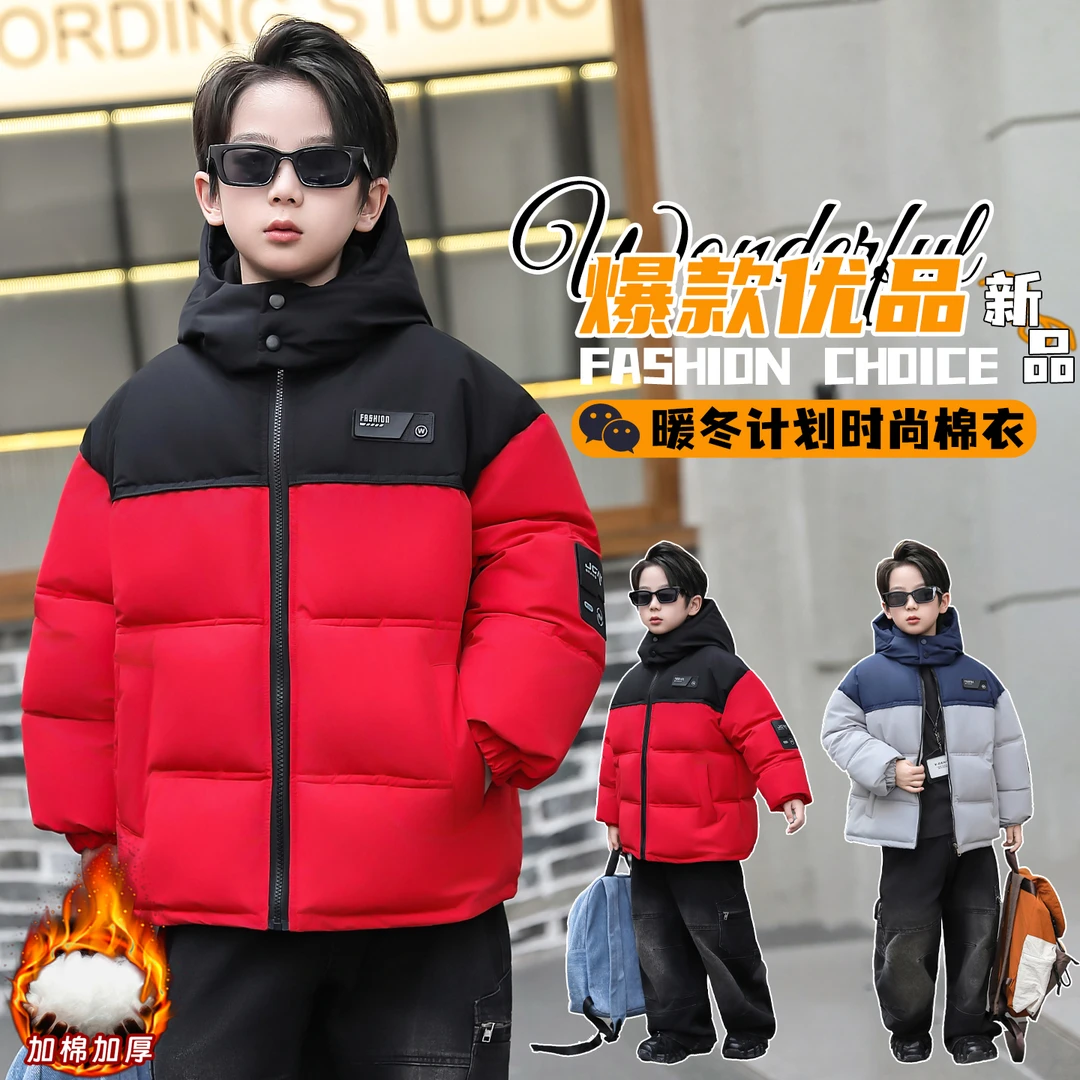 男童冬装棉服2025中大童新款冬季棉袄洋气加厚儿童棉衣外套韩版潮
