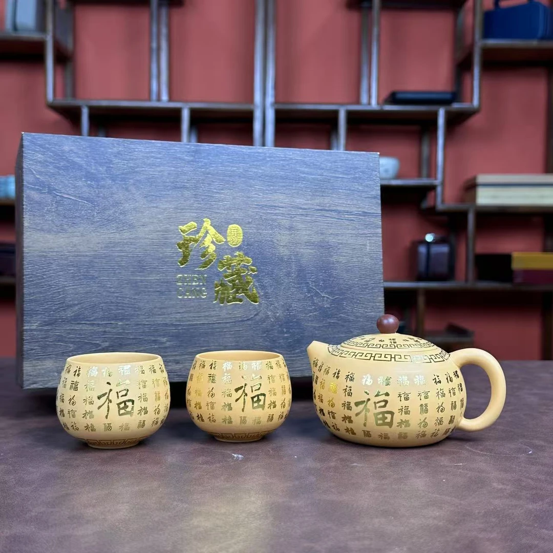 珍藏款紫砂百福四件套 高端陶瓷茶器A
