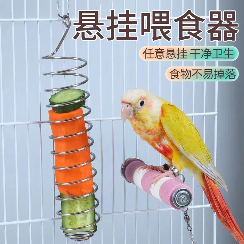 鹦鹉喂食器芦丁鸡蔬菜架鸟类食槽芦丁鸡喂食器宠物食物架