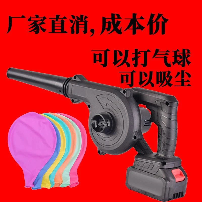 户外摆摊36寸大气球电动打气筒风力大功率充气机强力无线锂电网红