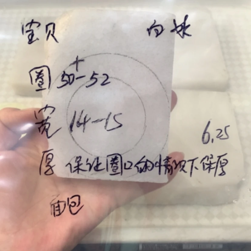 【闪购商品】石英质玉手镯未镶嵌宝*白冰
