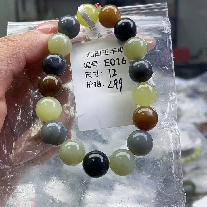 和田玉银S925镶嵌手链