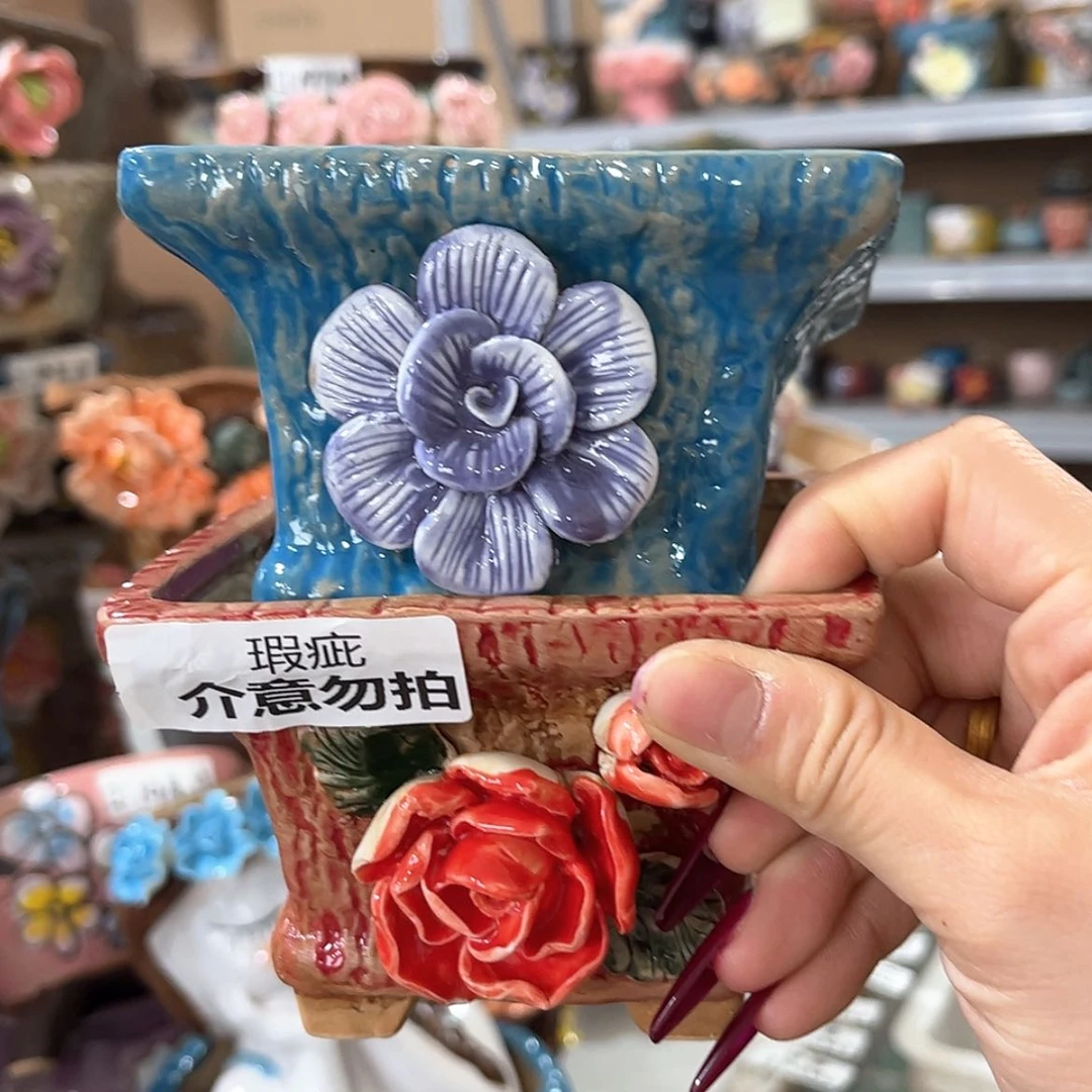 【闪购商品】红陶福利