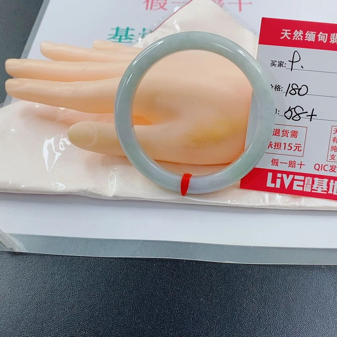 翡翠手镯未镶嵌天然的9